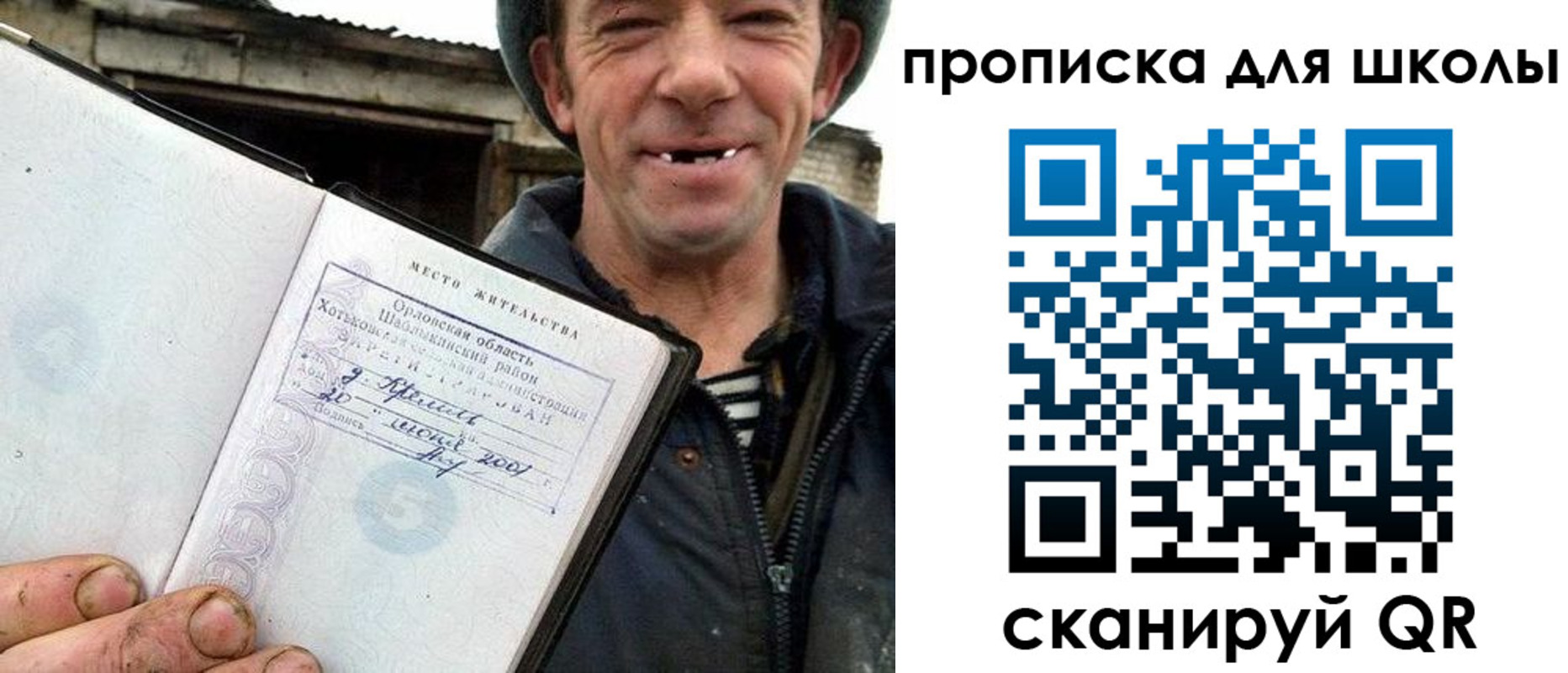 временная регистрация законно в Новомичуринске