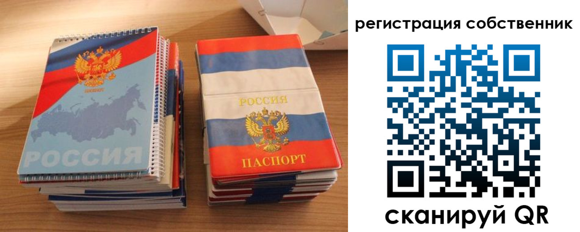 временная регистрация надежно в Новомичуринске